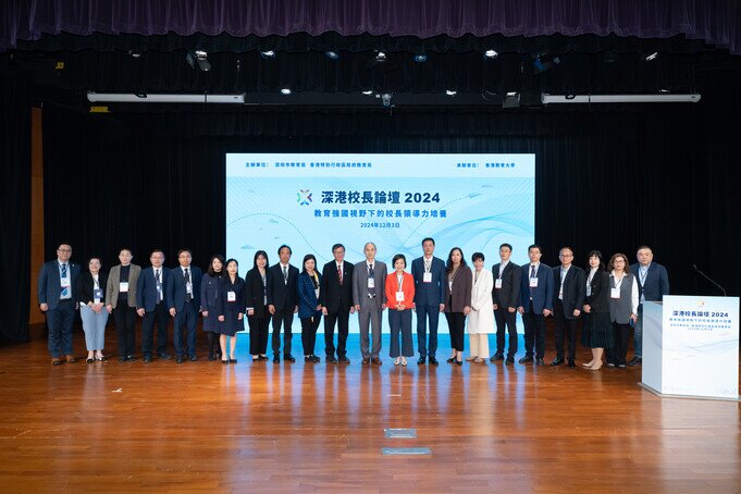 Thumbnail of EdUHK Holds Shenzhen-Hong Kong Principals' Forum to Foster Development towards a Leading Country in Education 
