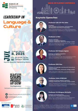 Thumbnail of EdUHK-IOE Summer Conference on Leadership in Language and Culture