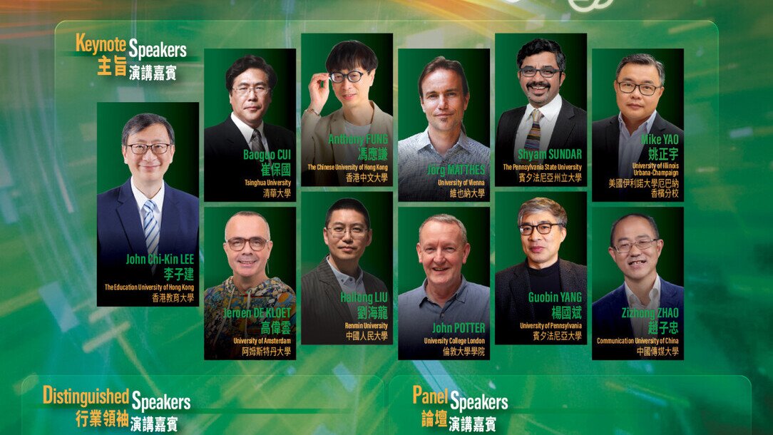 Thumbnail of International Conference on New Media Literacy in the AI Age