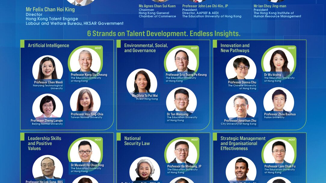 图片关于AAPSEF & AEDI Joint Conference - Education Futures: Talent Development and Innovation for a Dynamic World
