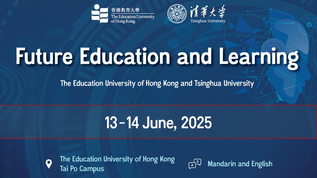Thumbnail of EdUHK-THU (Tsinghua University) Education Forum: Future Education and Learning