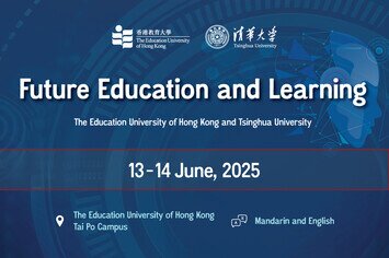 Thumbnail of EdUHK-THU (Tsinghua University) Education Forum: Future Education and Learning