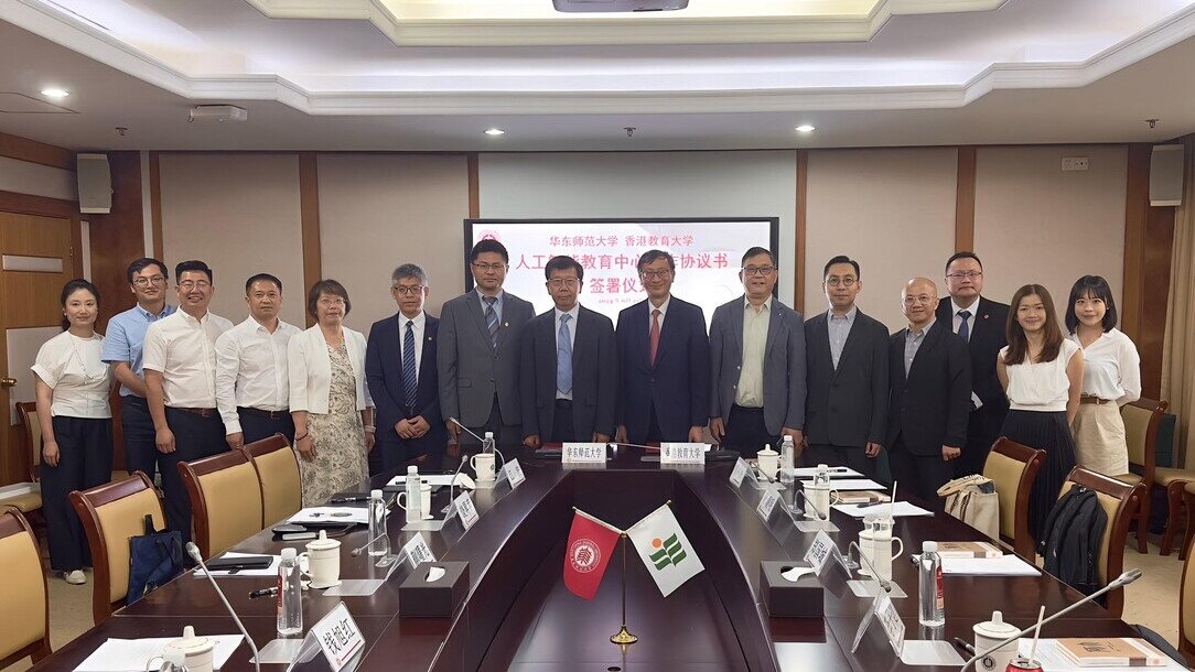 Thumbnail of EdUHK Signs MoUs on AI Education and STEM Education with ECNU and SHNU respectively