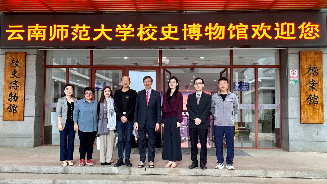 Thumbnail of EdUHK Delegation Joins Artificial Intelligence Education Forum in Yunnan