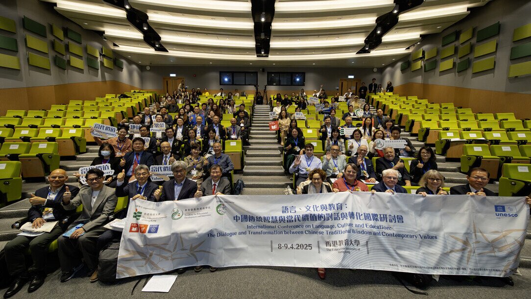 Thumbnail of EdUHK Hosts International Conference on Language, Culture and Education: The Dialogue and Transformation between Chinese Traditional Wisdom and Contemporary Values