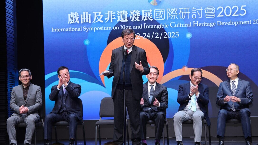 图片关于教大举办「戏曲与非遗发展国际研讨会2025」逾百位专家探讨非遗在全球的传播路径与发展模式