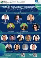 圖片關於教大舉辦第二屆「全球芬蘭教育研究所國際年會 」 逾120國際頂尖學者共議教育創新與人才培養