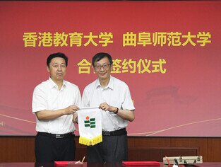 Thumbnail of EdUHK Signs MOU with Qufu Normal University to Promote Teachers’ Professional Ethics