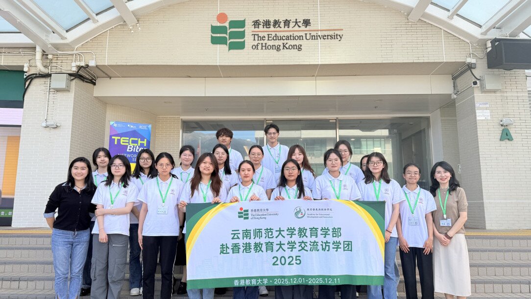 Thumbnail of Yunnan Normal University Students Study Programme to AEDI