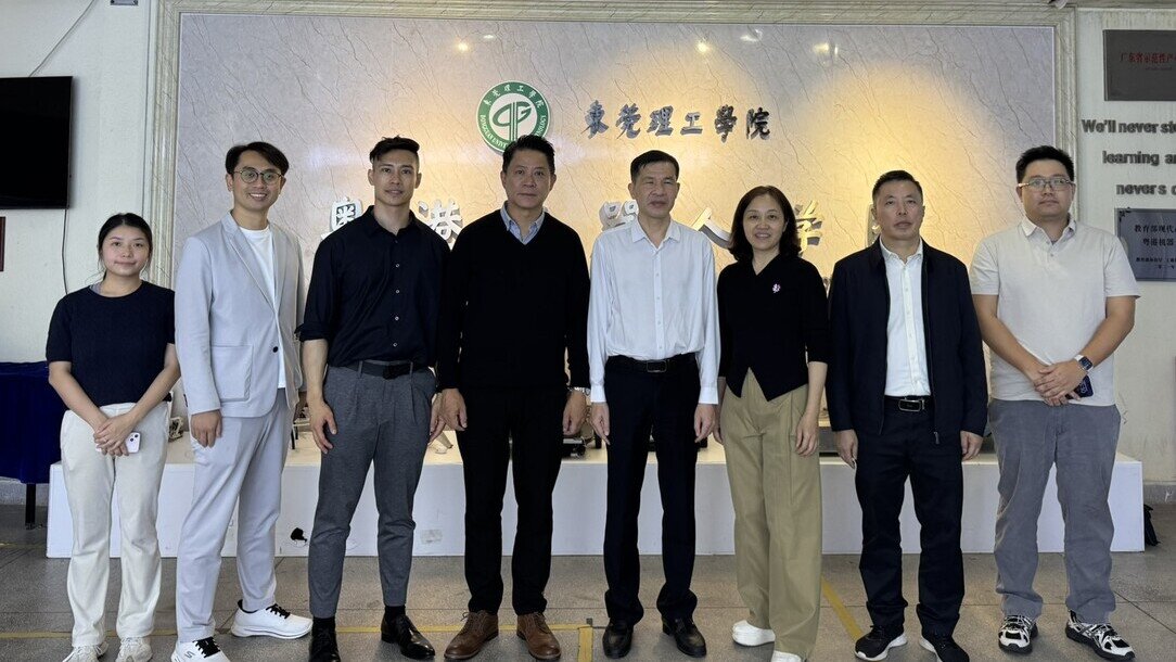 图片关于香港教育大学团队访问东莞 深化科研协作纽带