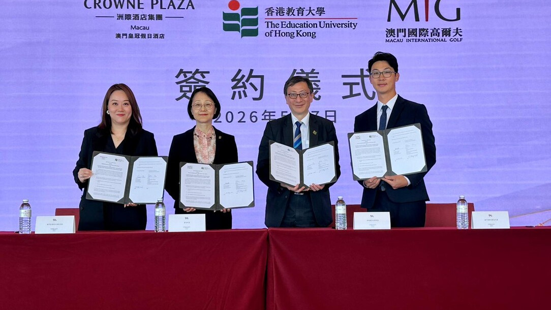 Thumbnail of EdUHK President Leads Delegation to Guangdong and Macao Strengthening Educational Innovation and Collaboration in the Greater Bay Area