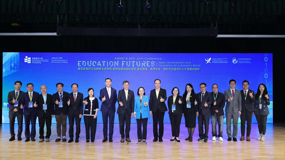 Thumbnail of EdUHK Hosts AAPSEF & AEDI Joint Conference Exploring the Development of Education Futures and Talent Development