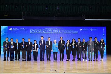圖片關於教大舉辦聯合學術會議　探討教育未來與人才發展