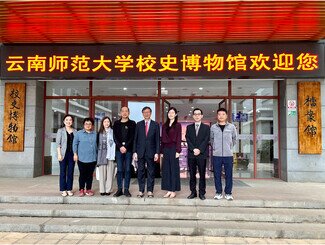 Thumbnail of EdUHK Delegation Joins Artificial Intelligence Education Forum in Yunnan