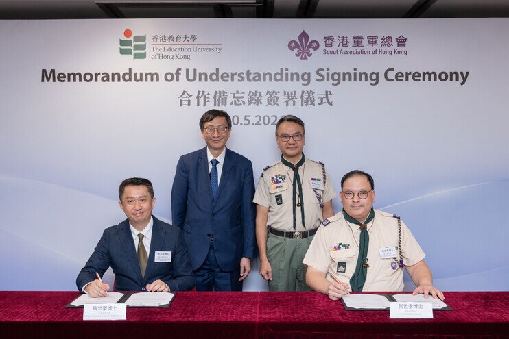 Thumbnail of EdUHK Signs MoU with Scout Association of Hong Kong to Promote Professional Development of Experiential Learning