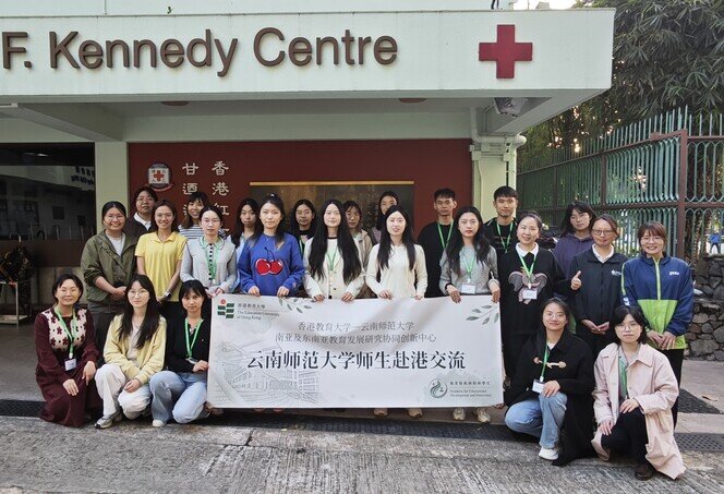 Red Cross John F. Kennedy Centre Site Visit