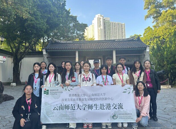 Kowloon Walled City Field Trip