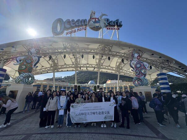 Ocean Park Field Trip