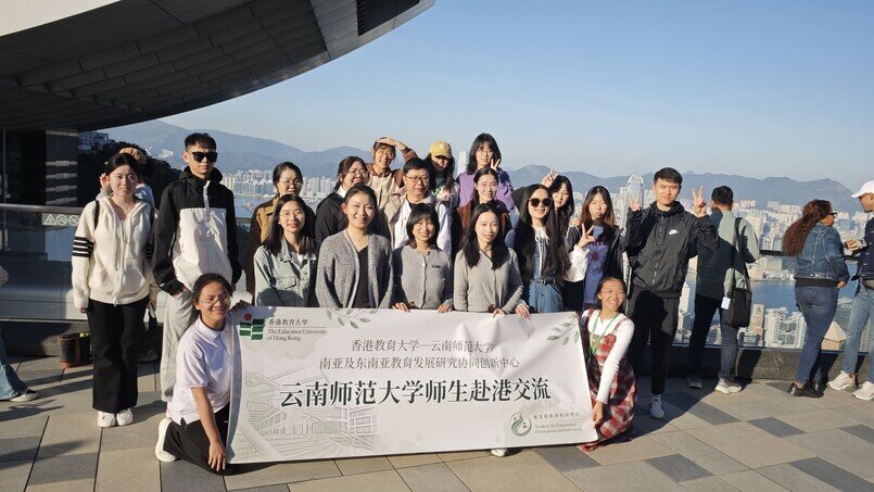 Victoria Peak Field Trip
