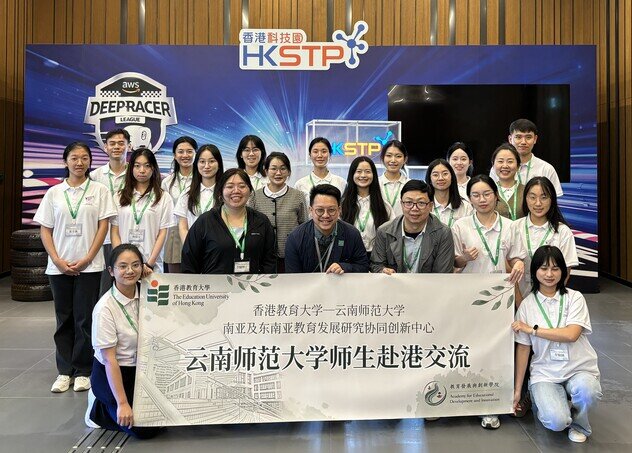HKSTP Site Visit