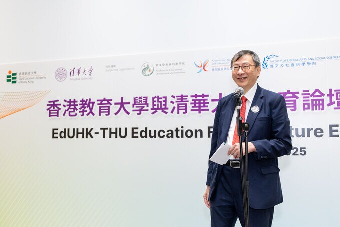 Professor John Lee Chi-Kin, President of EdUHK, delivers the opening remarks
