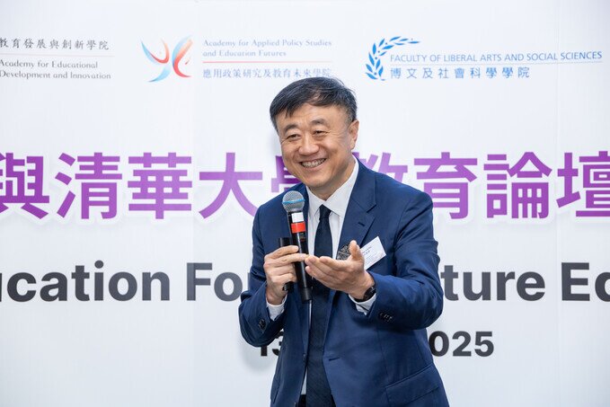 Professor Yang Bin, Vice Chancellor of the University Council, Tsinghua University, delivers a keynote speech