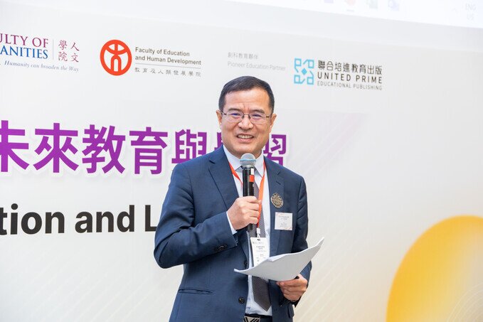 Professor Shi Zhongying, Dean of the School of Education, Tsinghua University, delivers a keynote speech