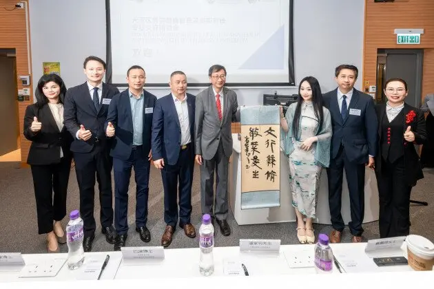 相片集 - 大灣區美容健康管理及創新科技專業交流研討會 - 2