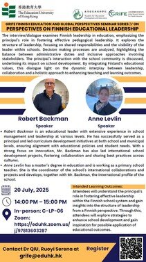 圖片關於GRIFE 芬蘭教育與全球視野研討會系列IV
