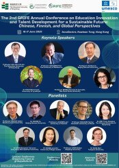 图片关于第二届全球芬兰教育研究所年会——面向可持续未来的教育创新与人才发展：中国、芬兰及全球视角