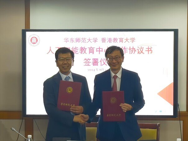 EdUHK Signs MoUs on AI Education and STEM Education with ECNU and SHNU respectively