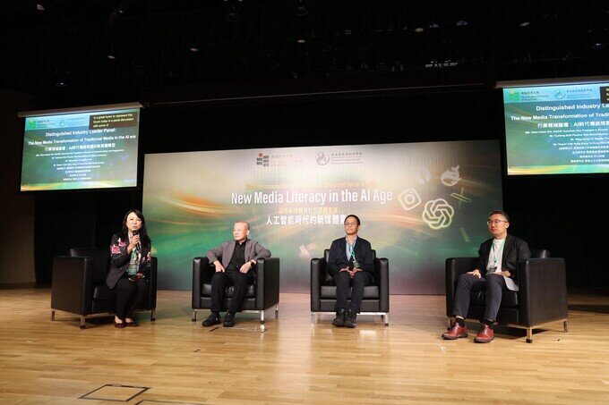 Gallery image of International Conference on New Media Literacy in the AI Age - 4