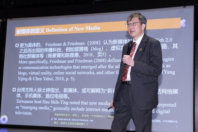 Gallery image of International Conference on New Media Literacy in the AI Age - 2