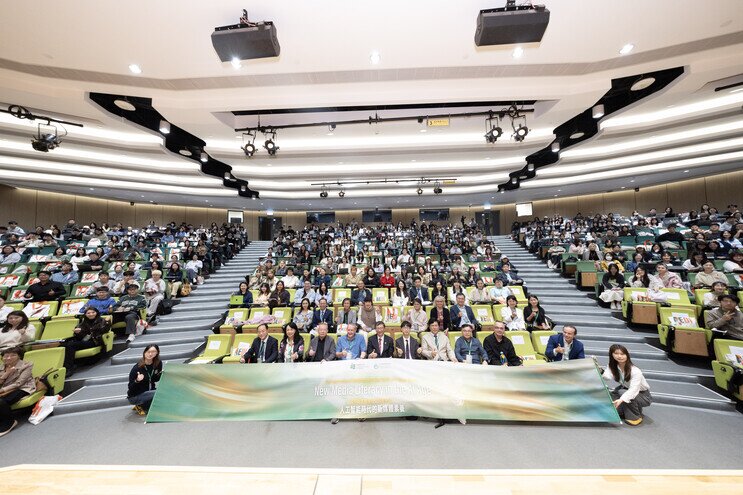 图片关于「人工智能时代的新媒体素养」国际学术会议