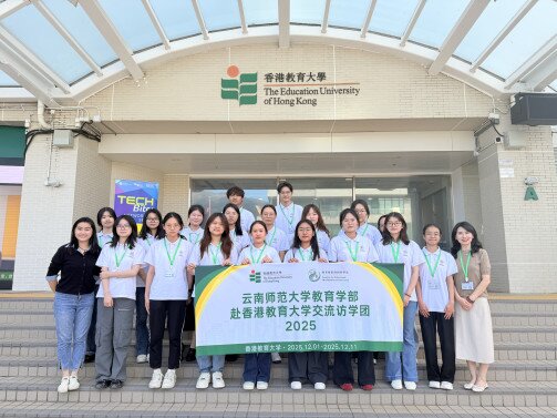 圖片關於雲南師範大學學生交流研習項目