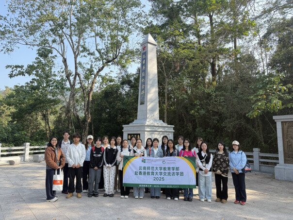 Gallery image of Yunnan Normal University Students Study Programme to AEDI - 6