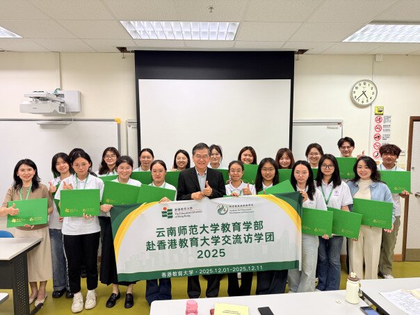 Gallery image of Yunnan Normal University Students Study Programme to AEDI - 7