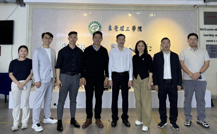 Visit to Dongguan University of Technology
