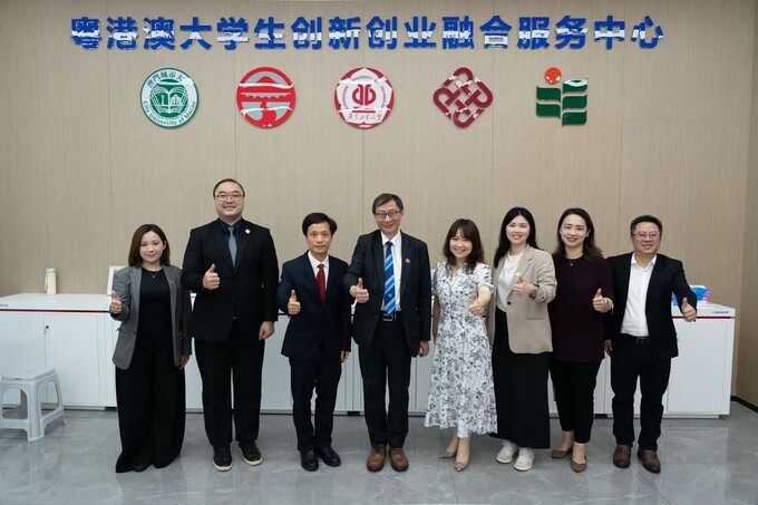 The delegation visits the GDUT Innovation Valley, the Guangdong-Hong Kong-Macao University Student Innovation and Entrepreneurship Integration Service Centre of Guangdong University of Technology