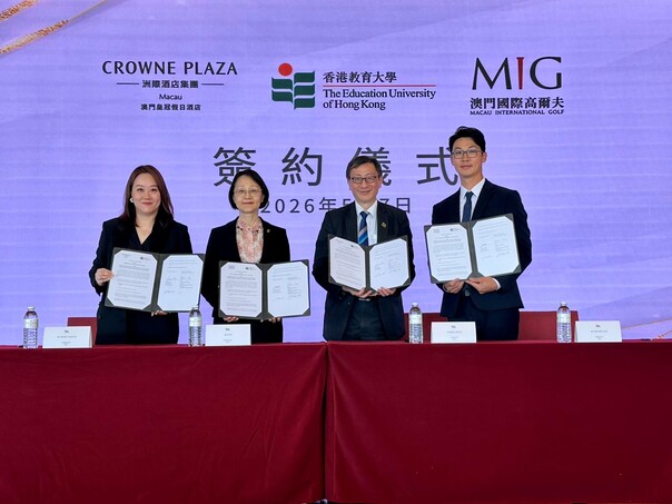 The Academy for Educational Development and Innovation (AEDI) of EdUHK signed memoranda of understanding (MoUs) with Crowne Plaza Macau and Macau International Golf. From left: Ms Connie Chen, General Manager of Crowne Plaza Macau; Ms Cherry Wong H.L., Ex