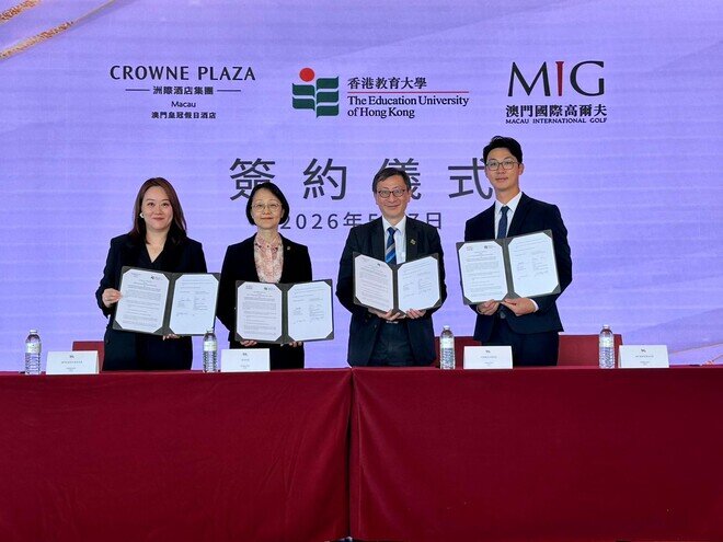 圖片關於教大校長率團訪問澳門及廣東 深化大灣區教育創新與協作