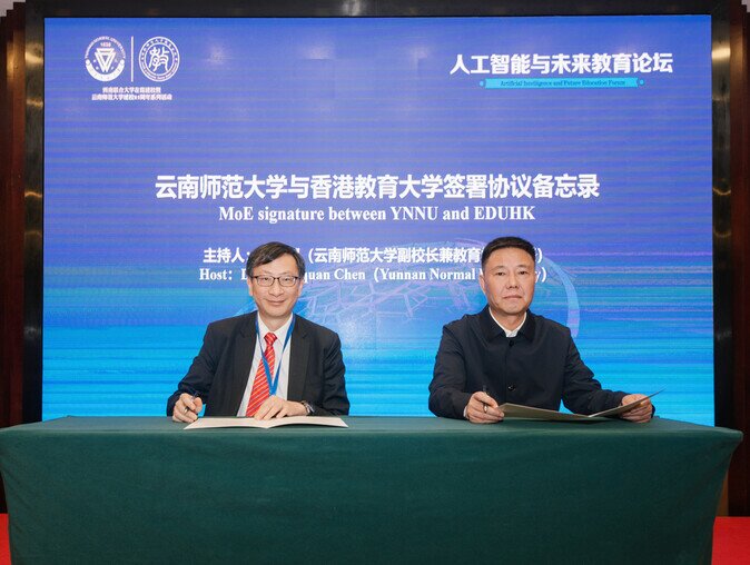 图片关于教大伙拍云南师大　制作一带一路多语教育资源